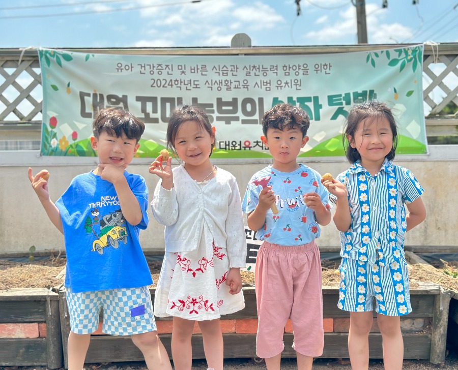 이야기 포토